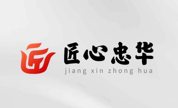 匠心忠华成功重新构建零售领域的“人、货、场”关系